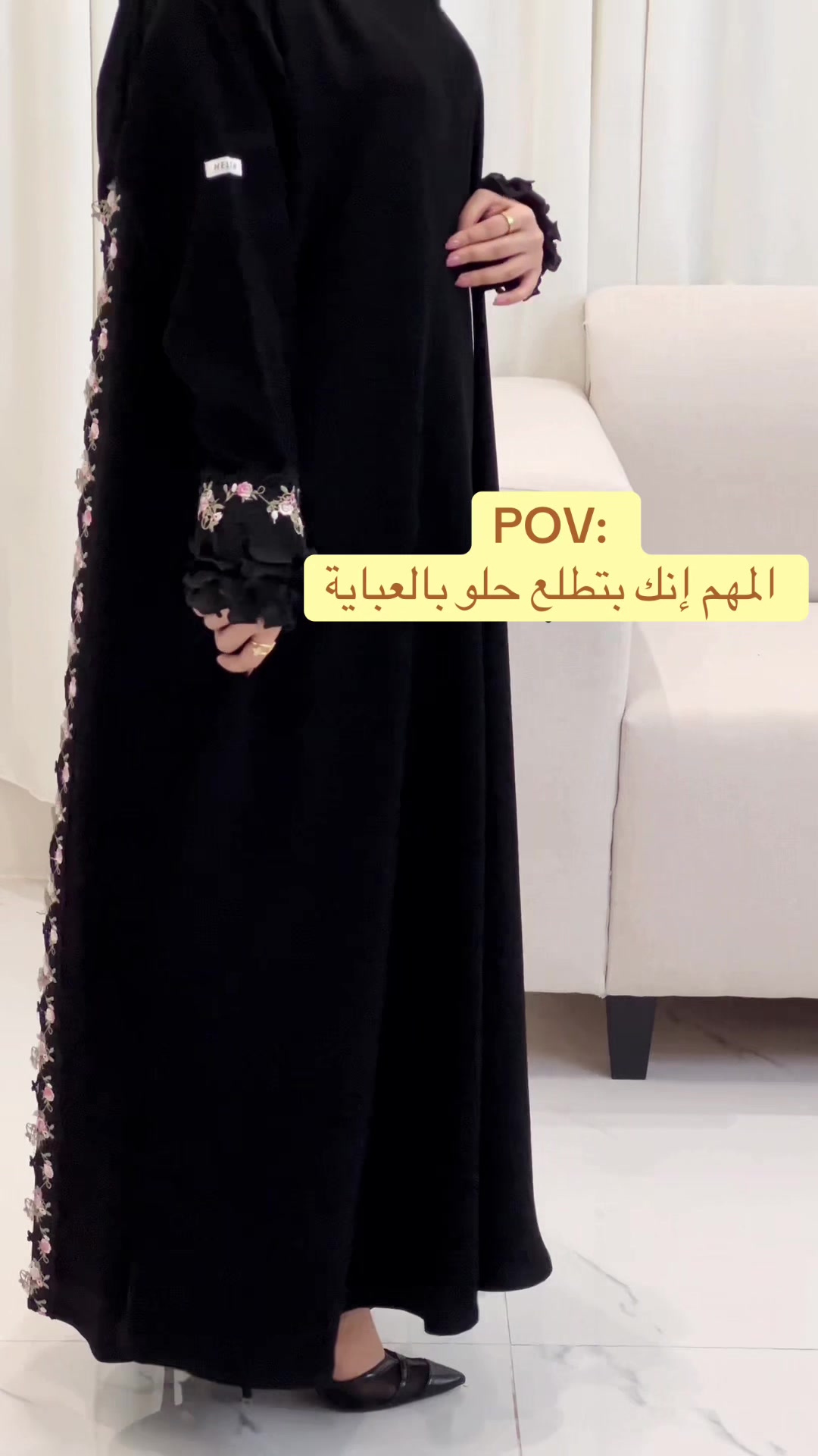 @عبـايـات هـيلين