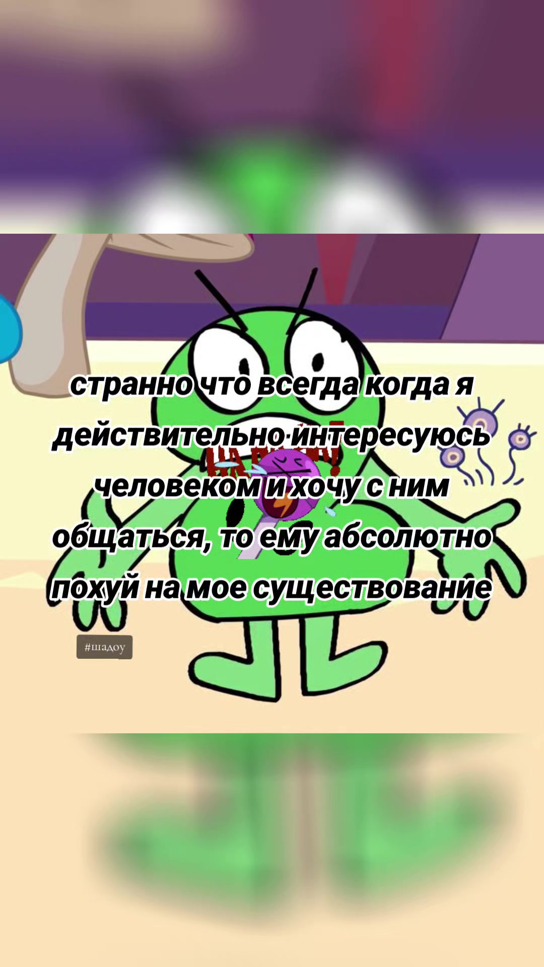 @Шадоу какашка🕊
