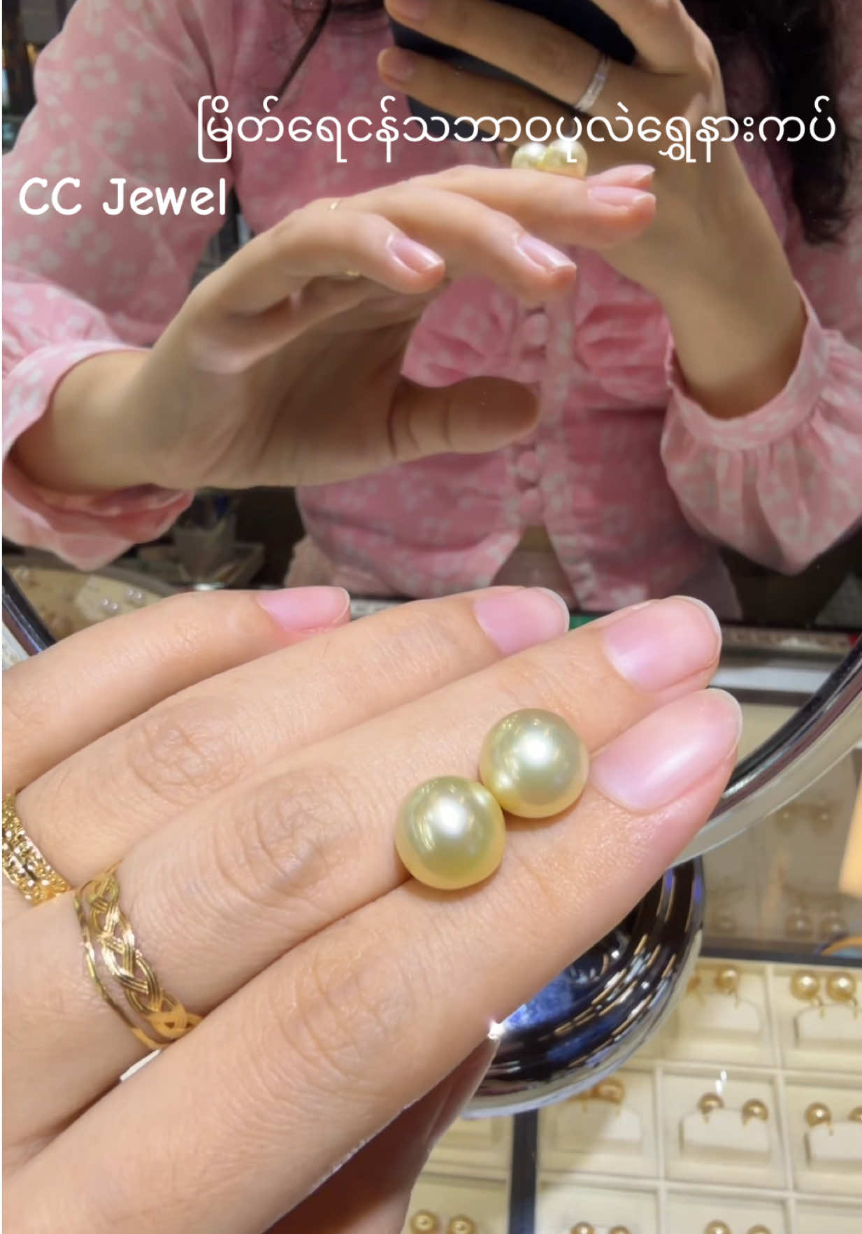 @CC Jewel