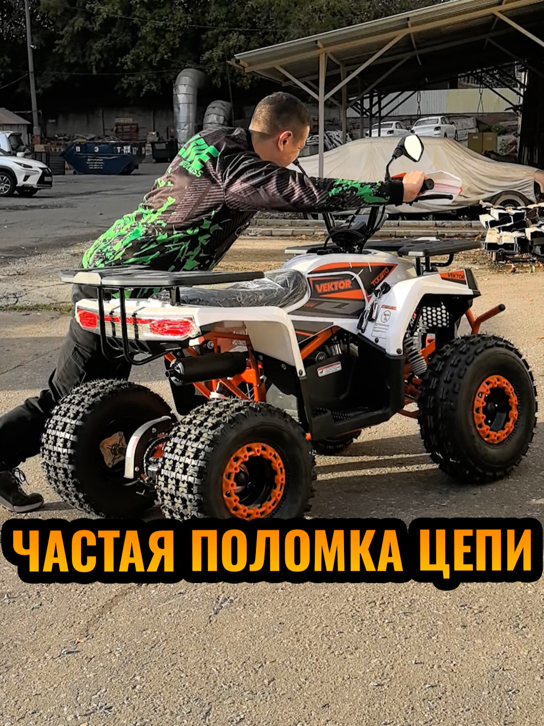 @Илья Ленц | КвадроБаза