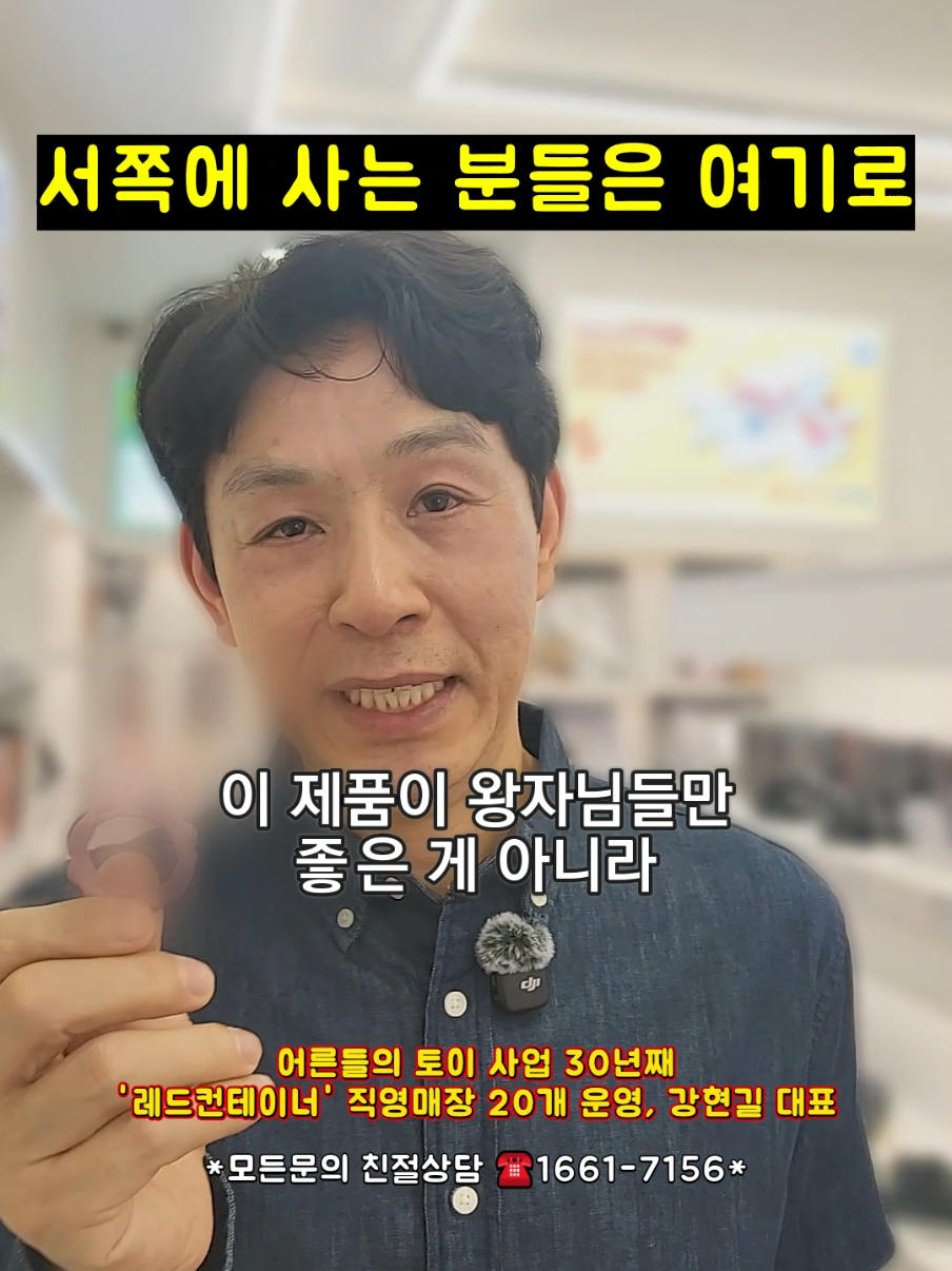 @레드컨테이너