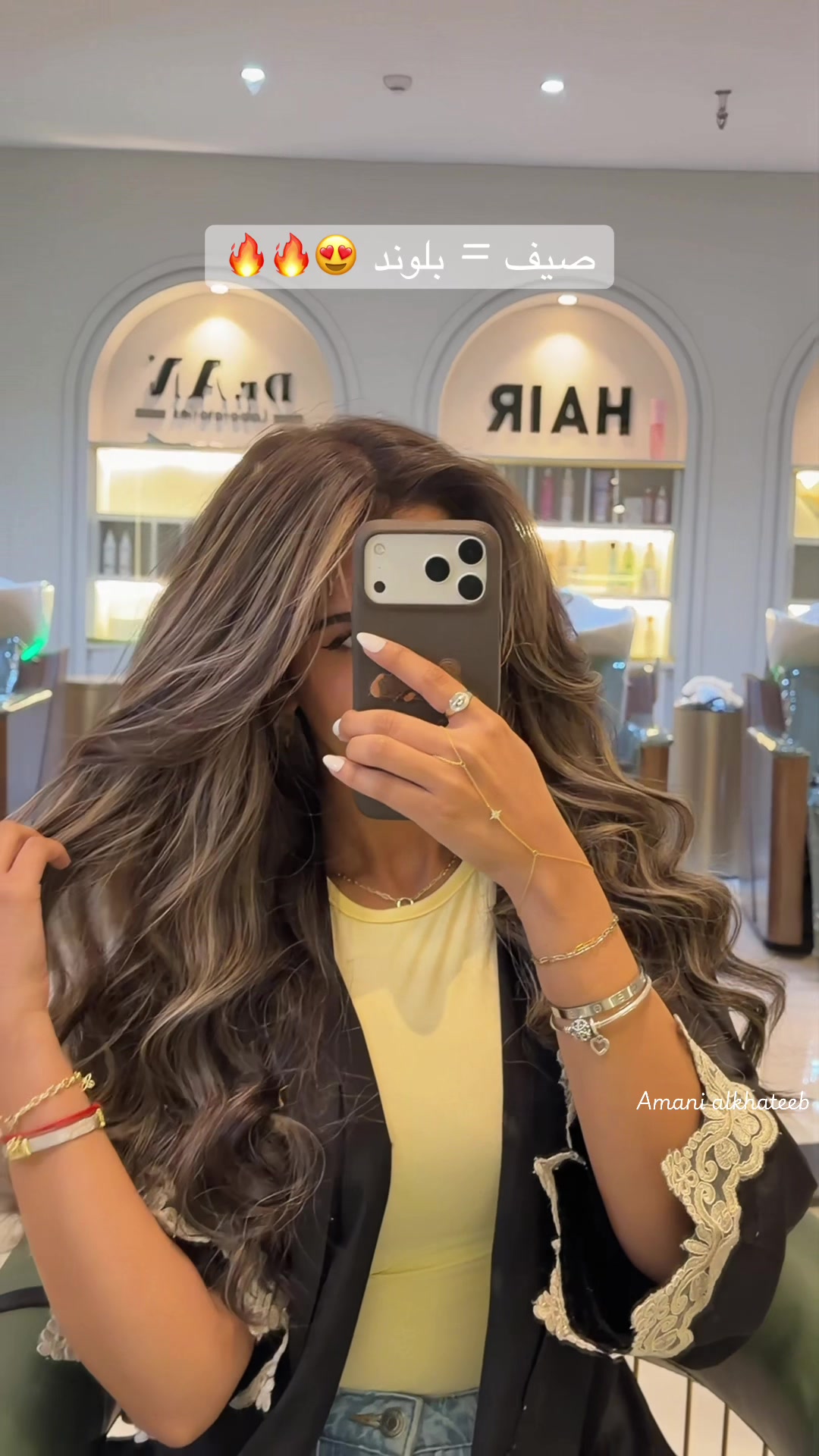 @اماني الخطيب