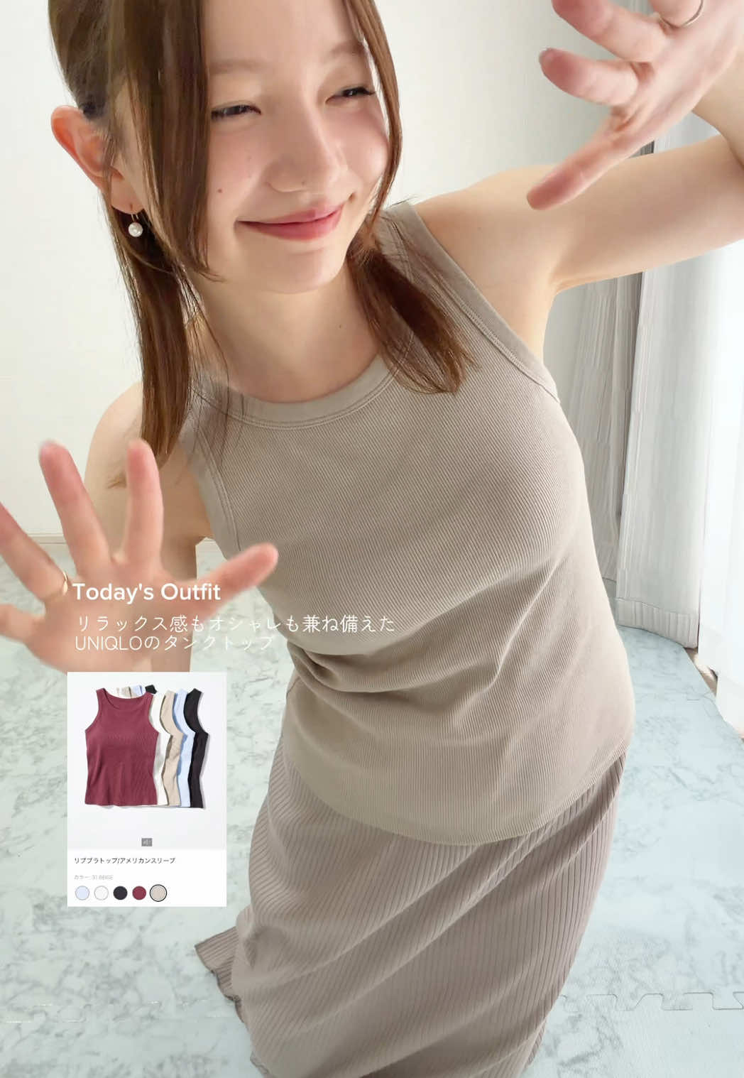 @ピリ