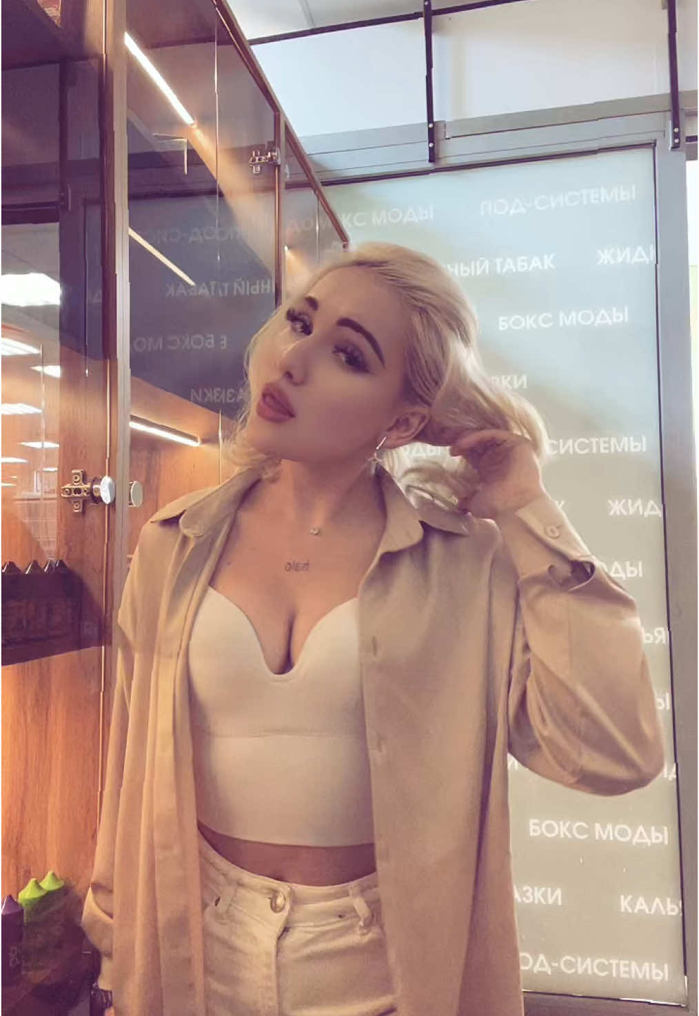 @Ну типо, София