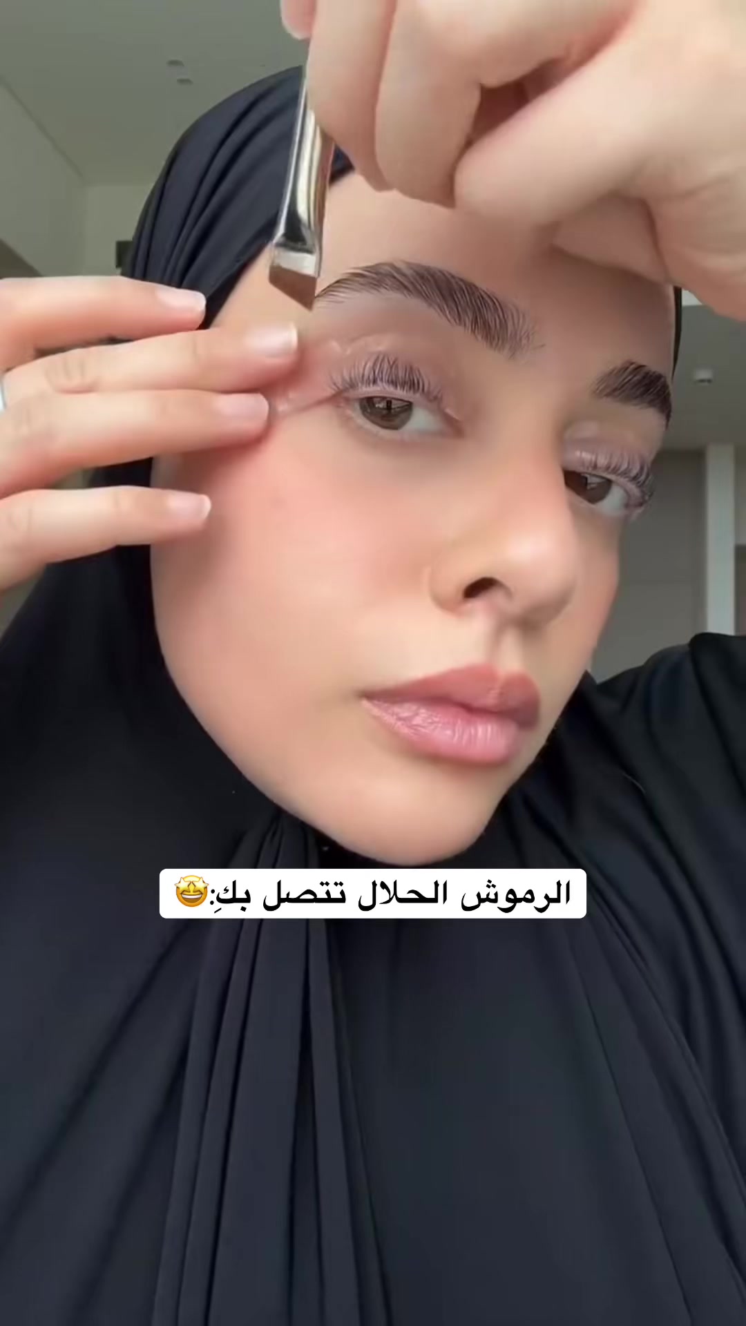 @⭐️Lash Lifting⭐️