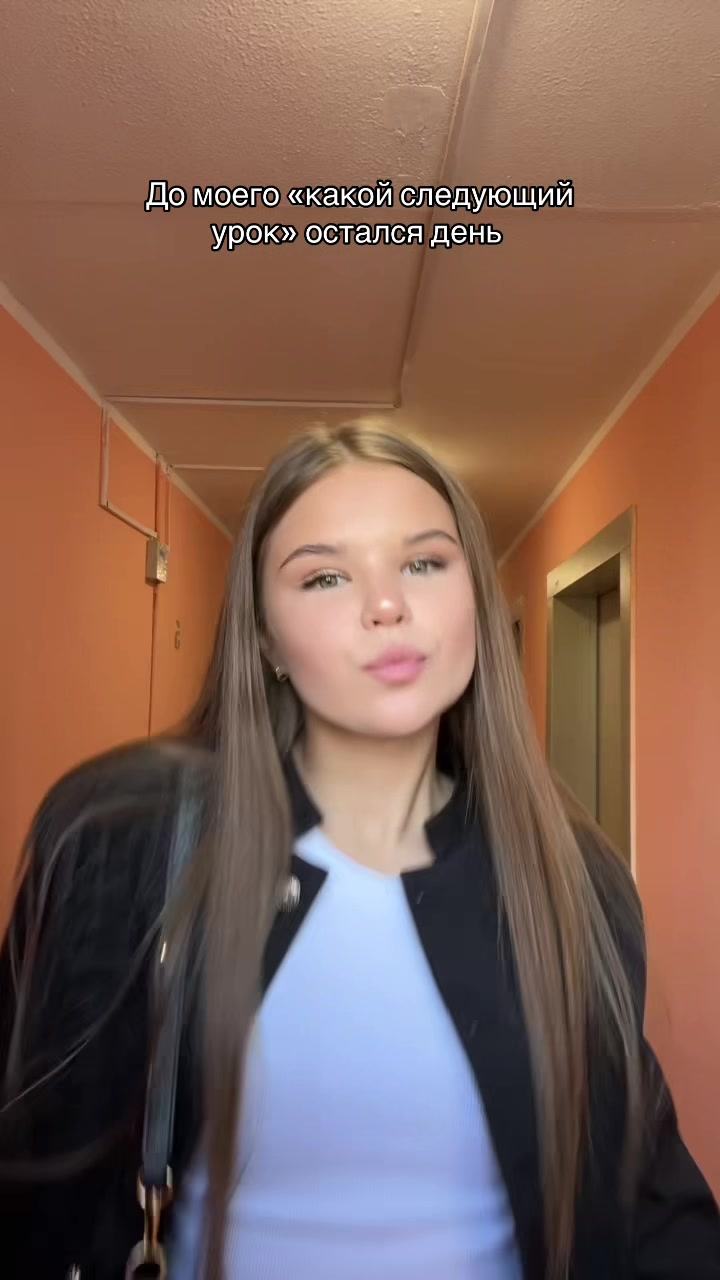 @Авдеева