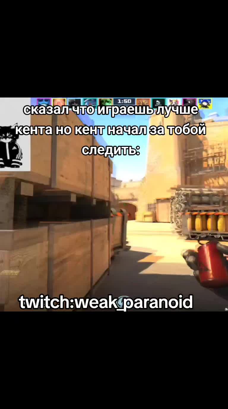 @twitch.tv/weakpar