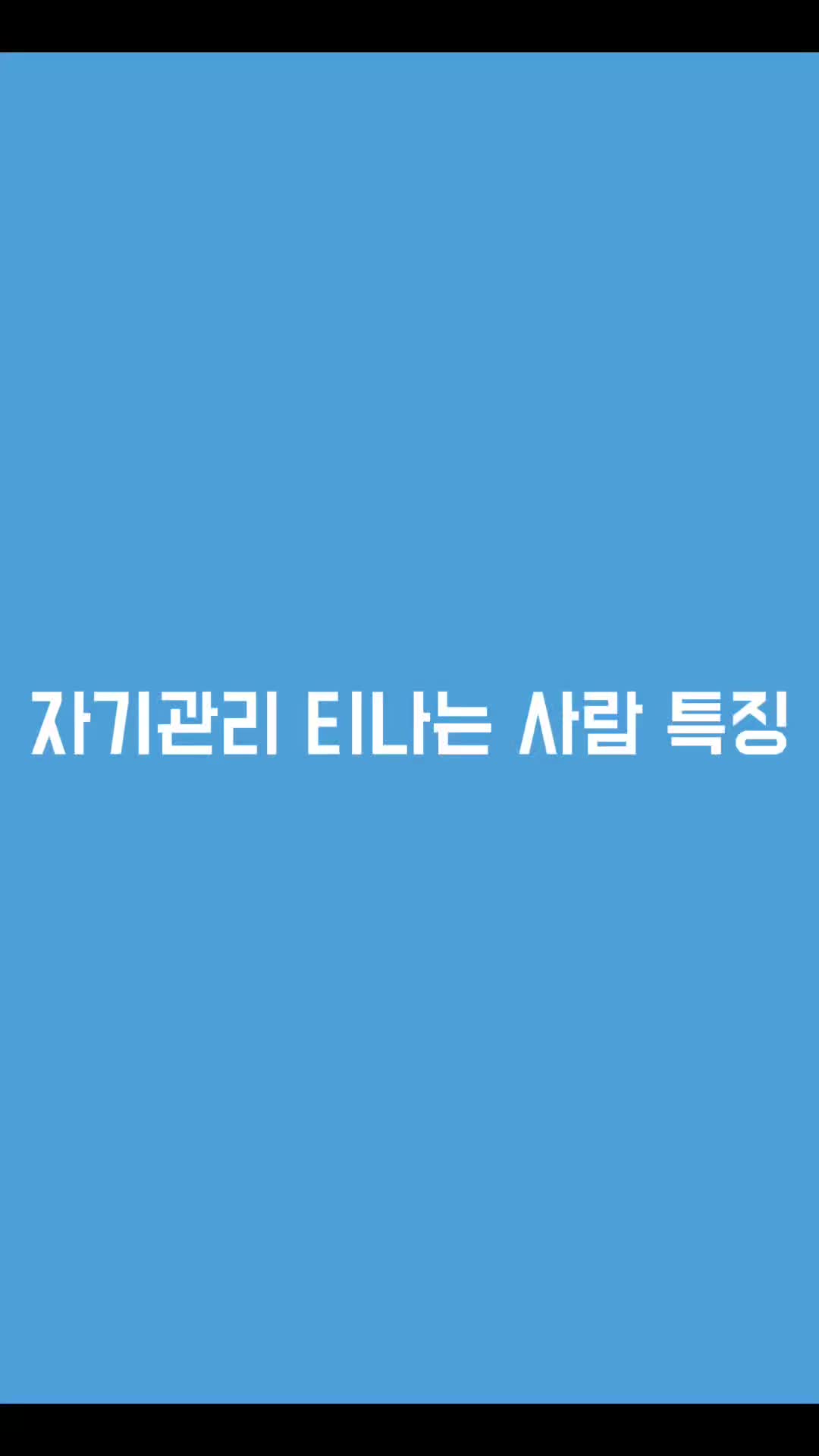 @릴리 책갈피 | 패션&middot;뷰티&middot;일상 공유
