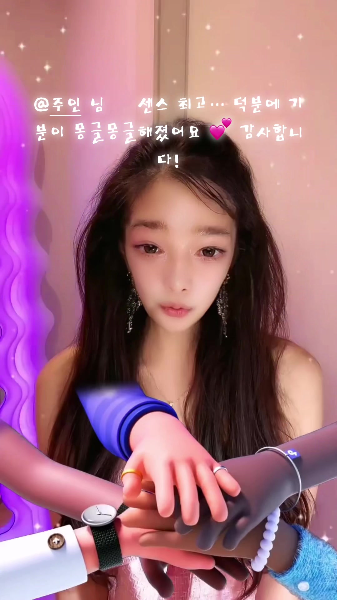 @🌈핑블💖Pink bluffing