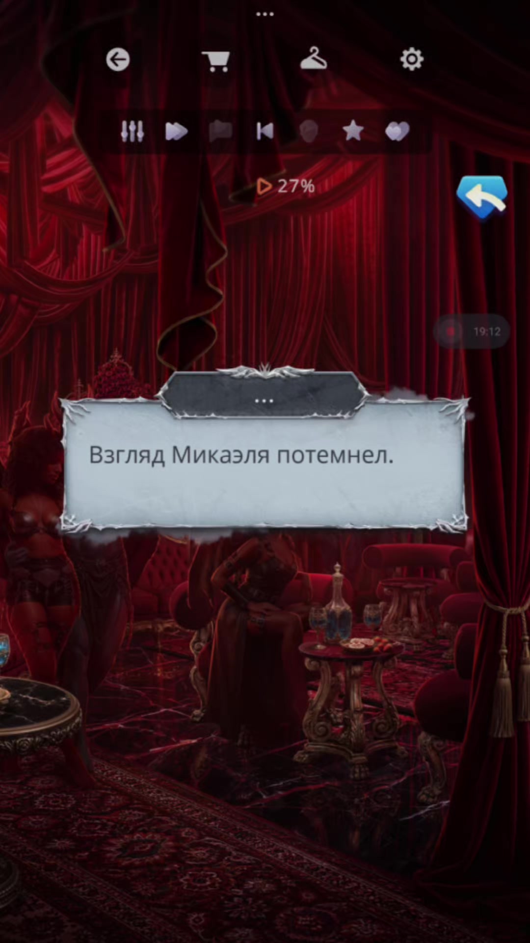 @София Дзюбайло666 devil &hearts;️😈