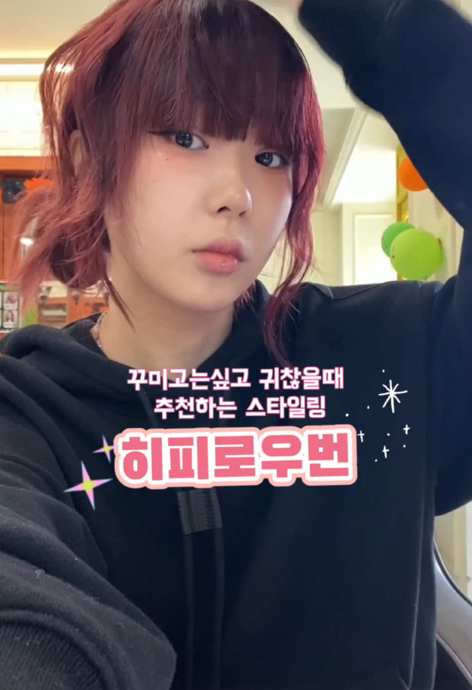 @혜옹쌤