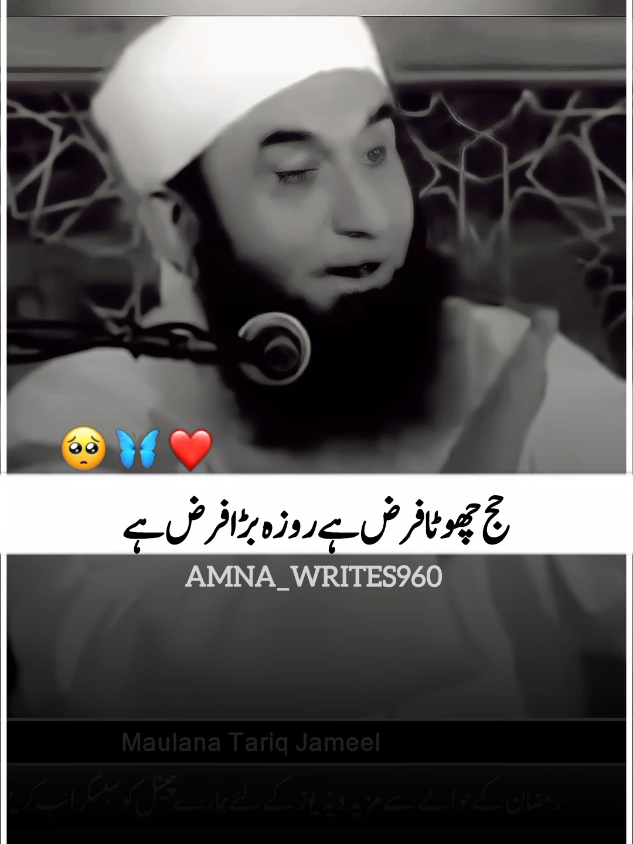 @Amna_writes
