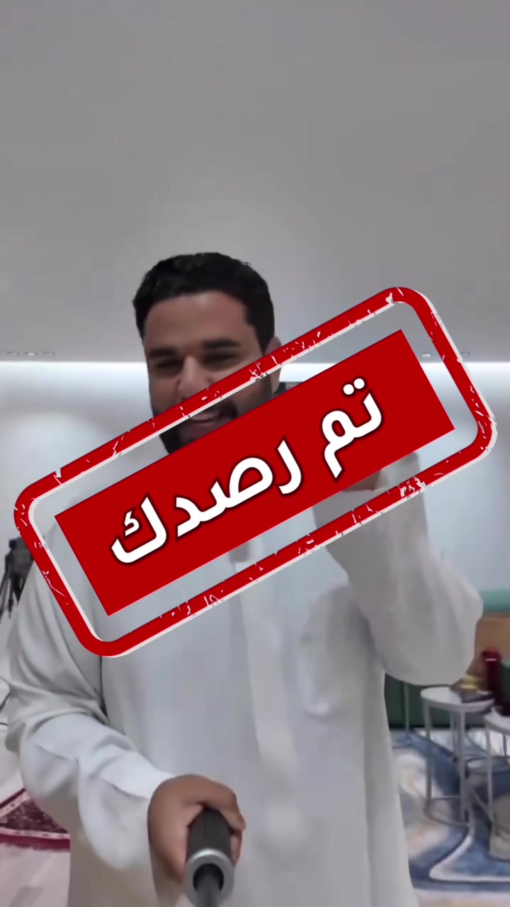 @الرادار الصحي