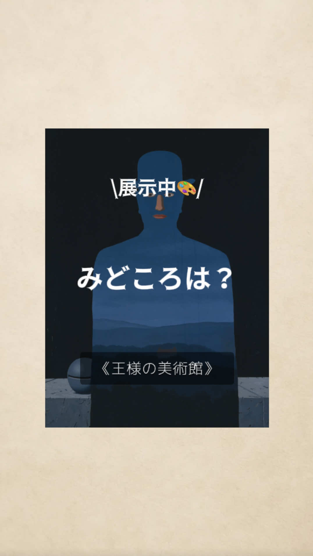 @アートの扉🔑