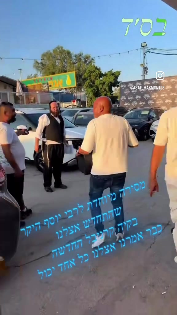 @רכב אסף מגוון רחב של רכבים 🏎️