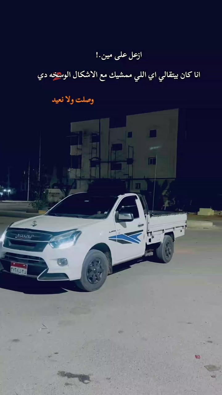 @محمد مقبل 🐺🎖️