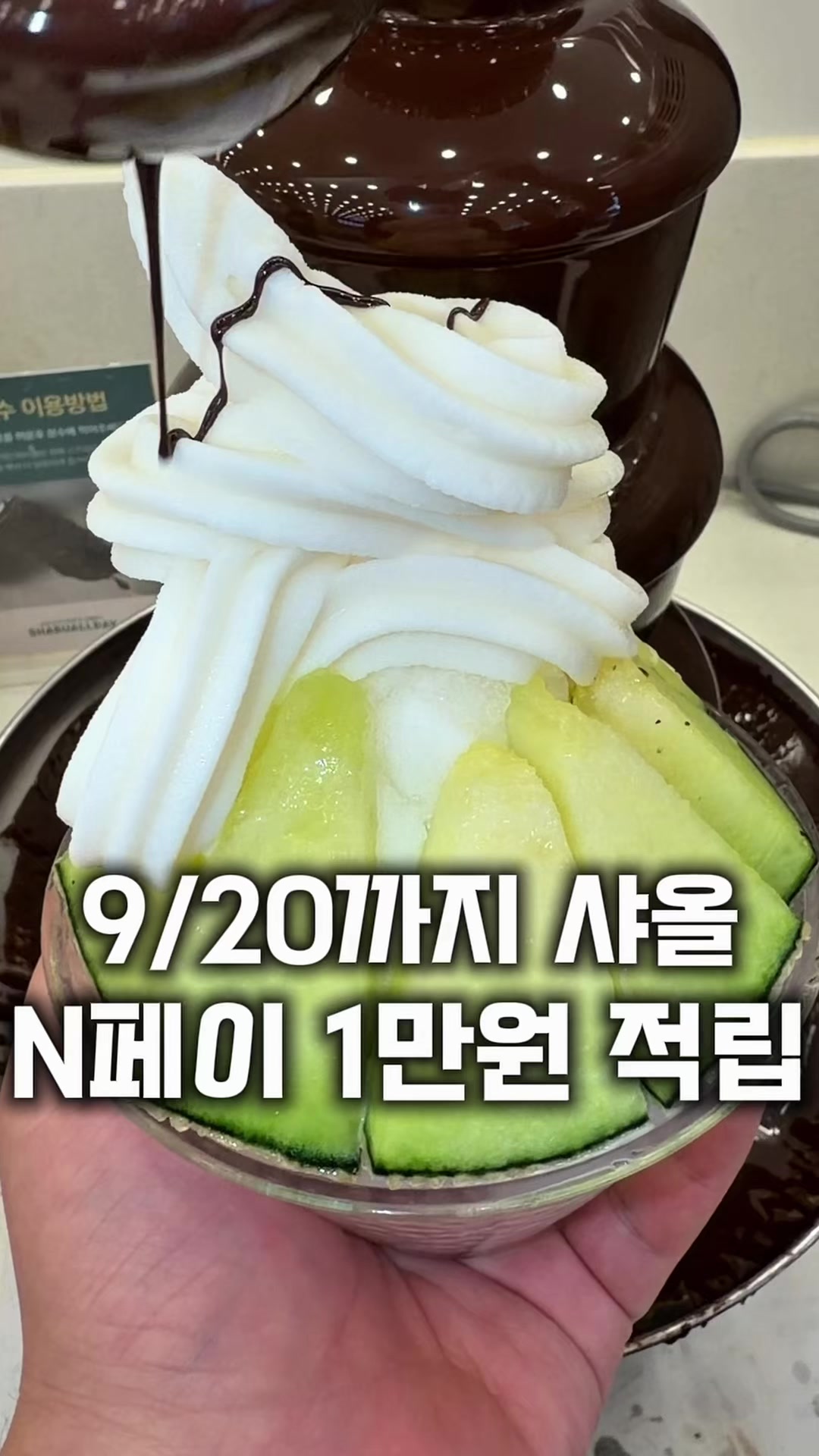 @먹보패밀리