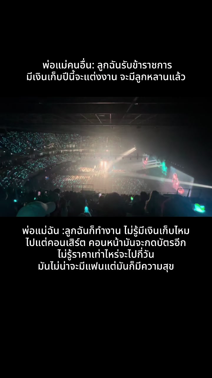 @Chu 🪼(ชุ)