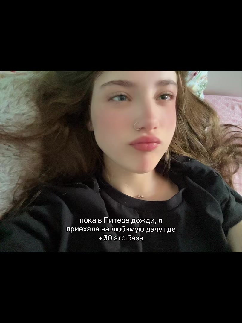 @ТГК:Ангелова в чате