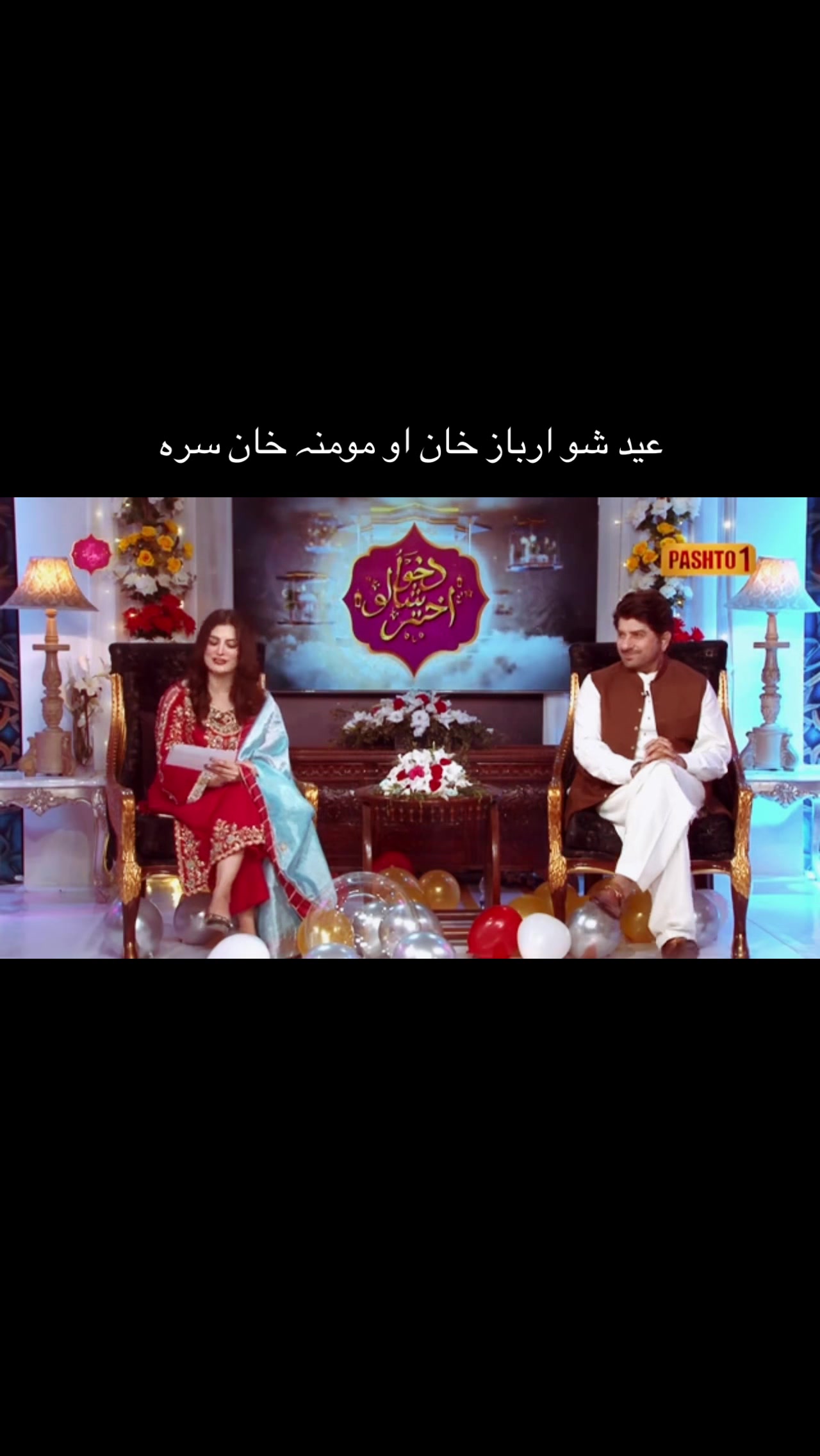 @Azeem Khan Watanyar Official