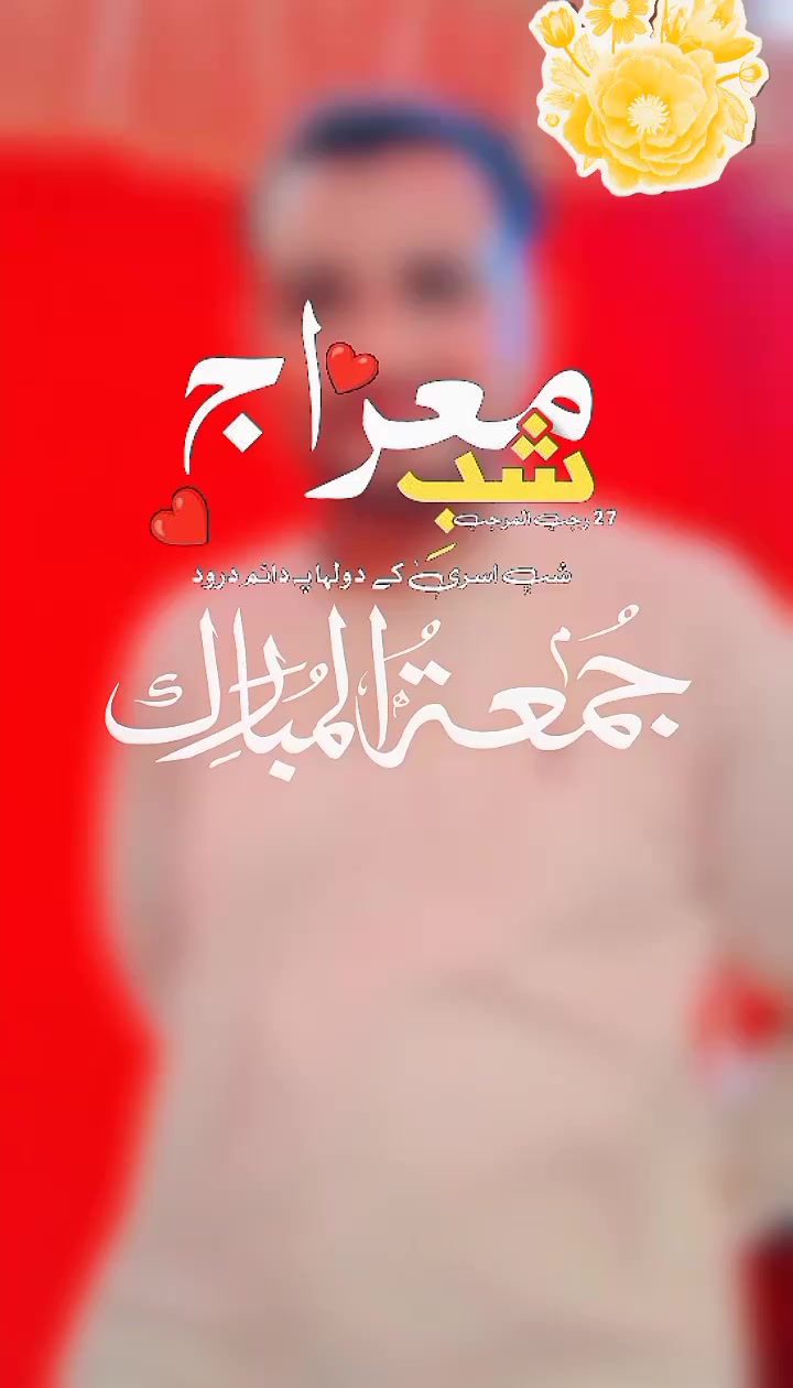 @Junaid Ikram😍