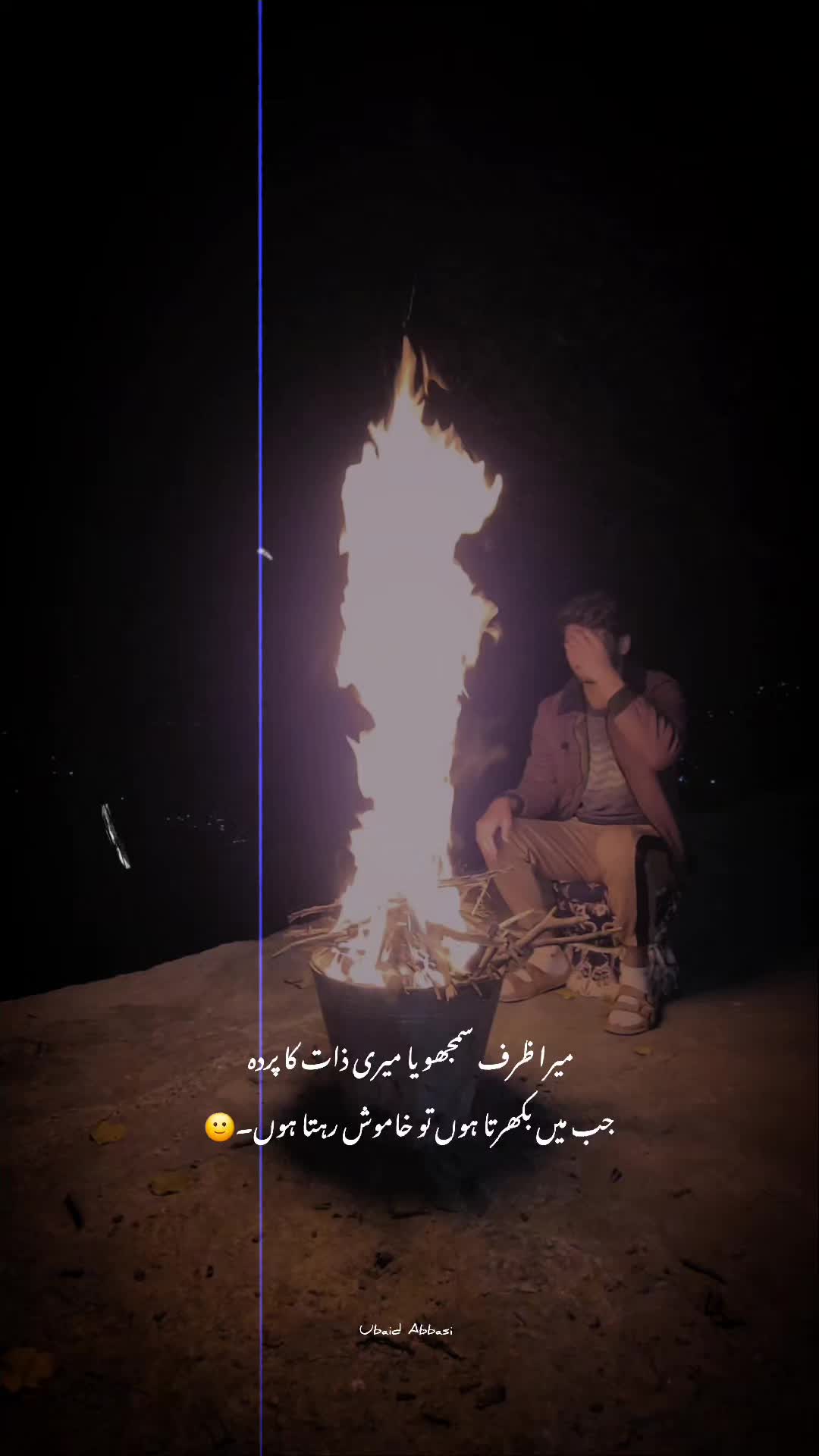 @Ubaid Abbasi ⚜️