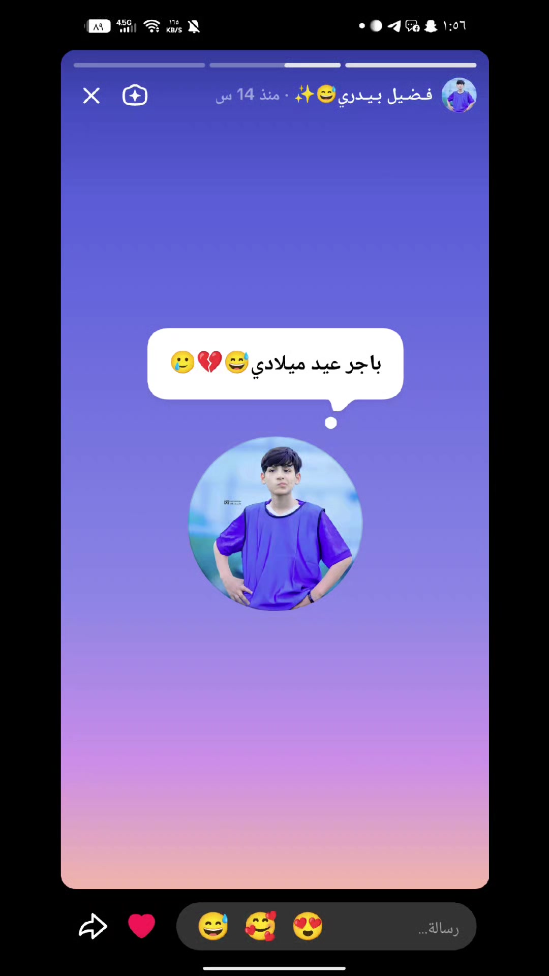 @كارلو  & فضيل بيدري😅✨