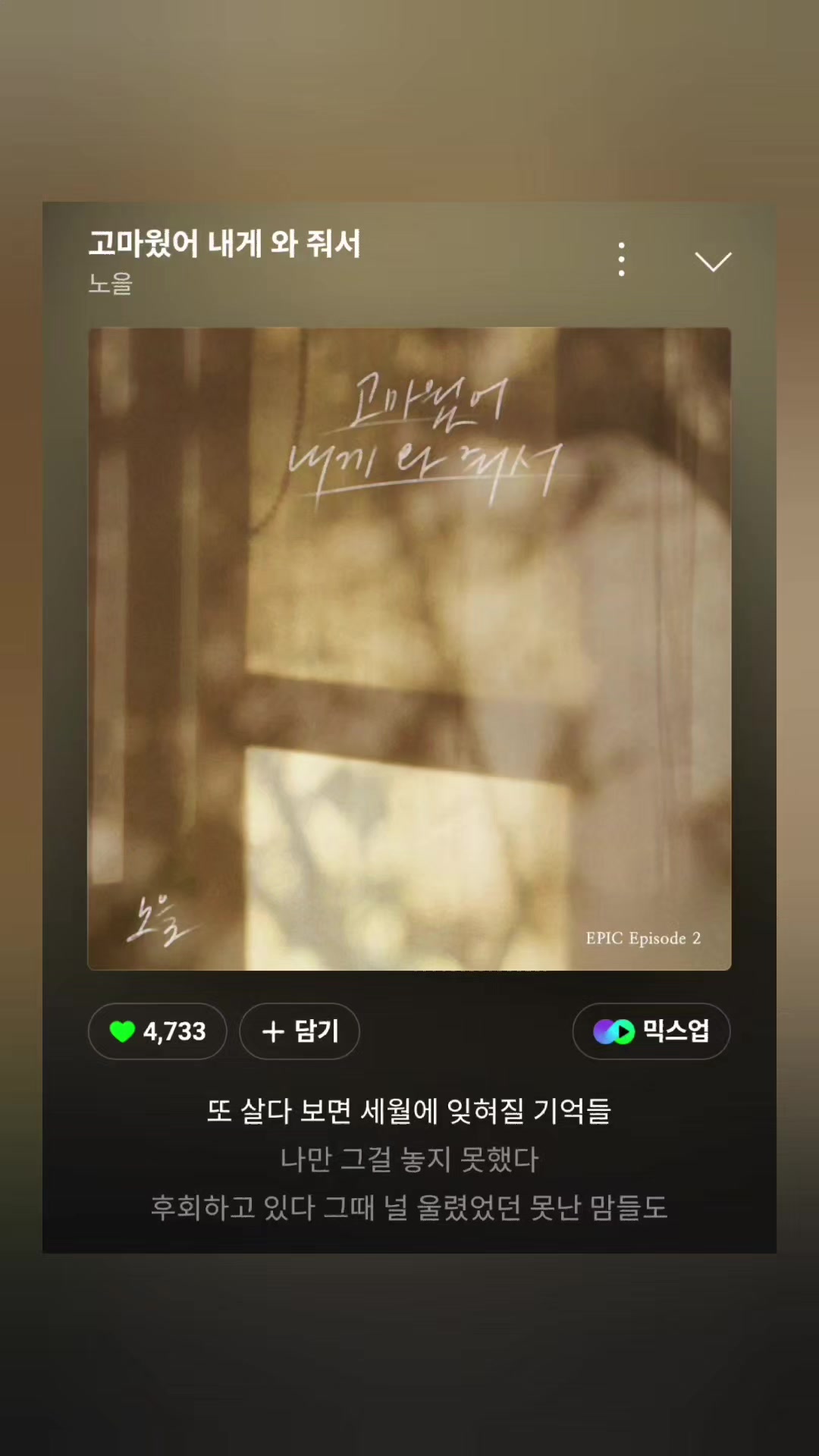 @봄_달래
