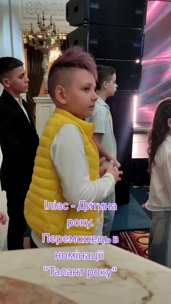 @Іліас