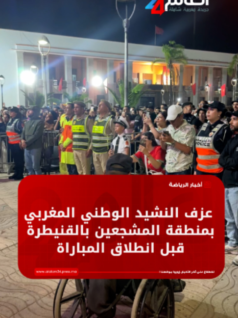 @العالم24 - alalam24