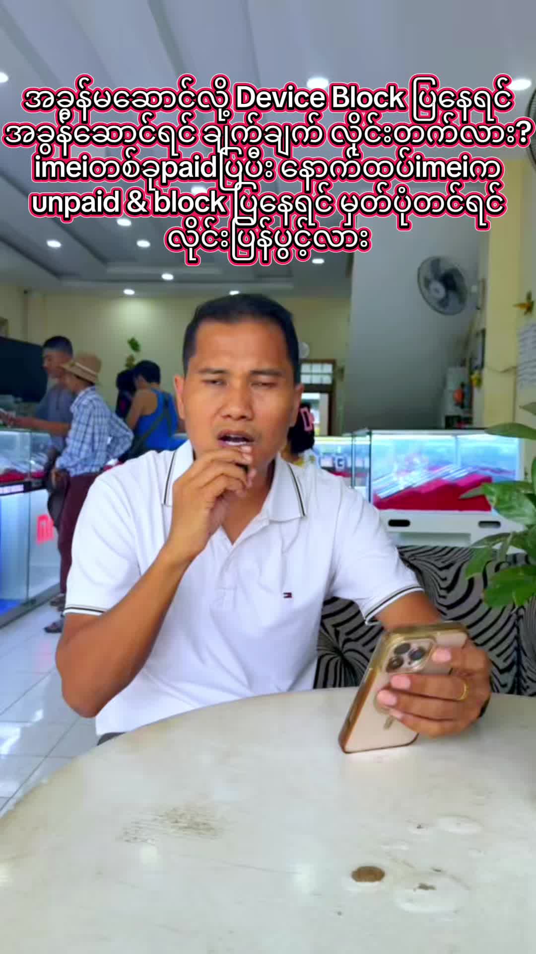 @NEW SKY MOBILE-YGN