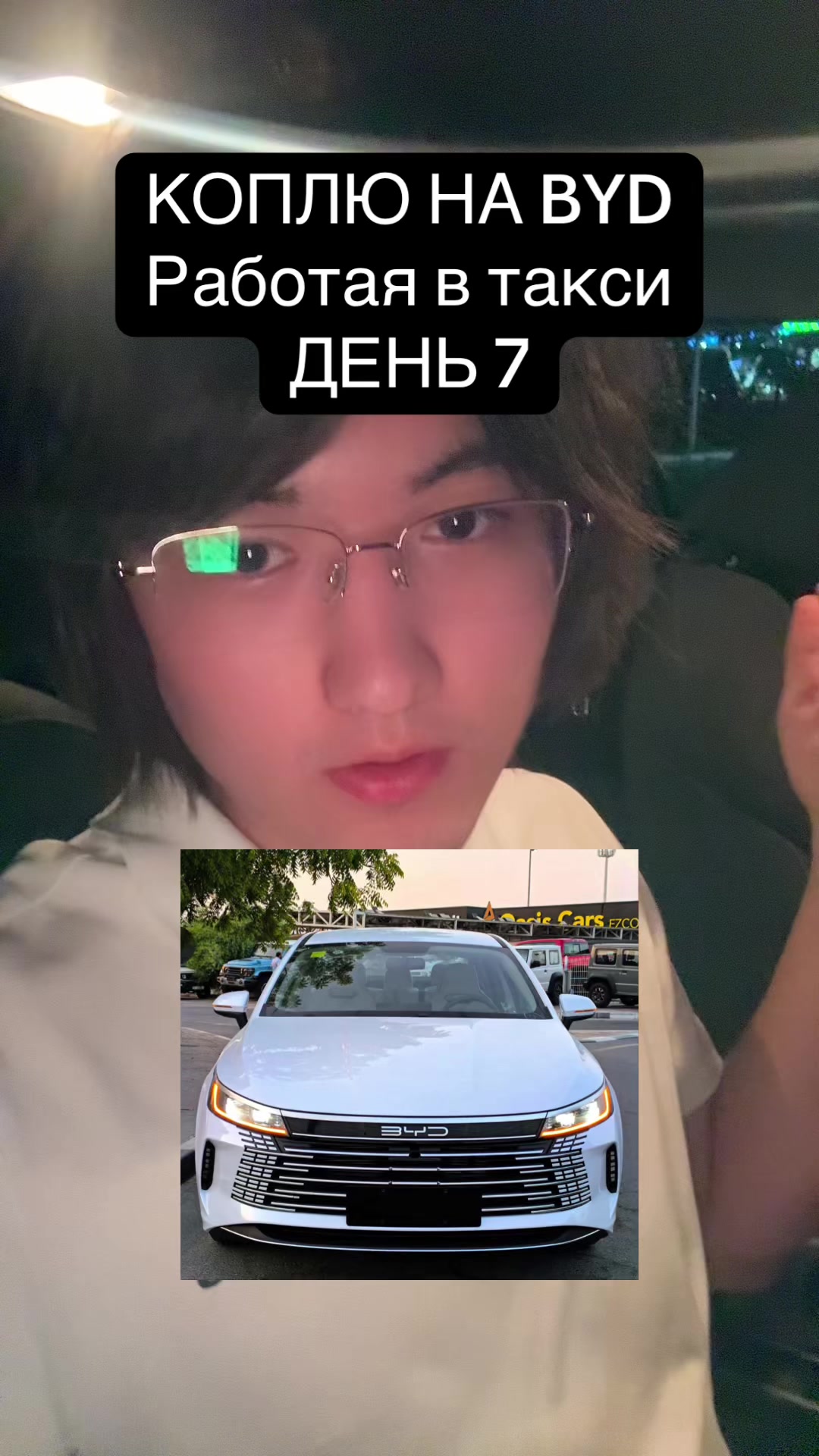 @MeirYandex🚩