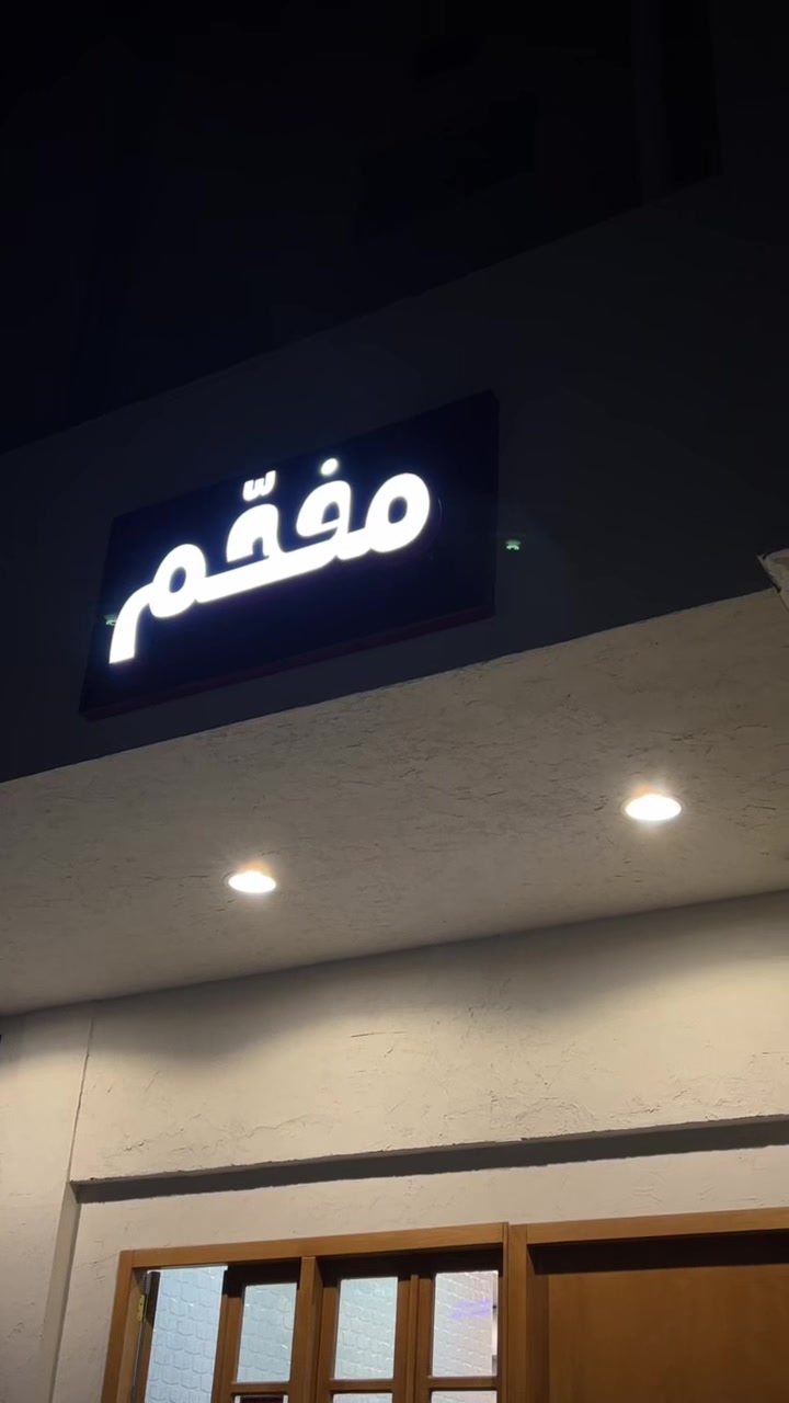 @تجارب|عمر🍕🍫🍔☕️