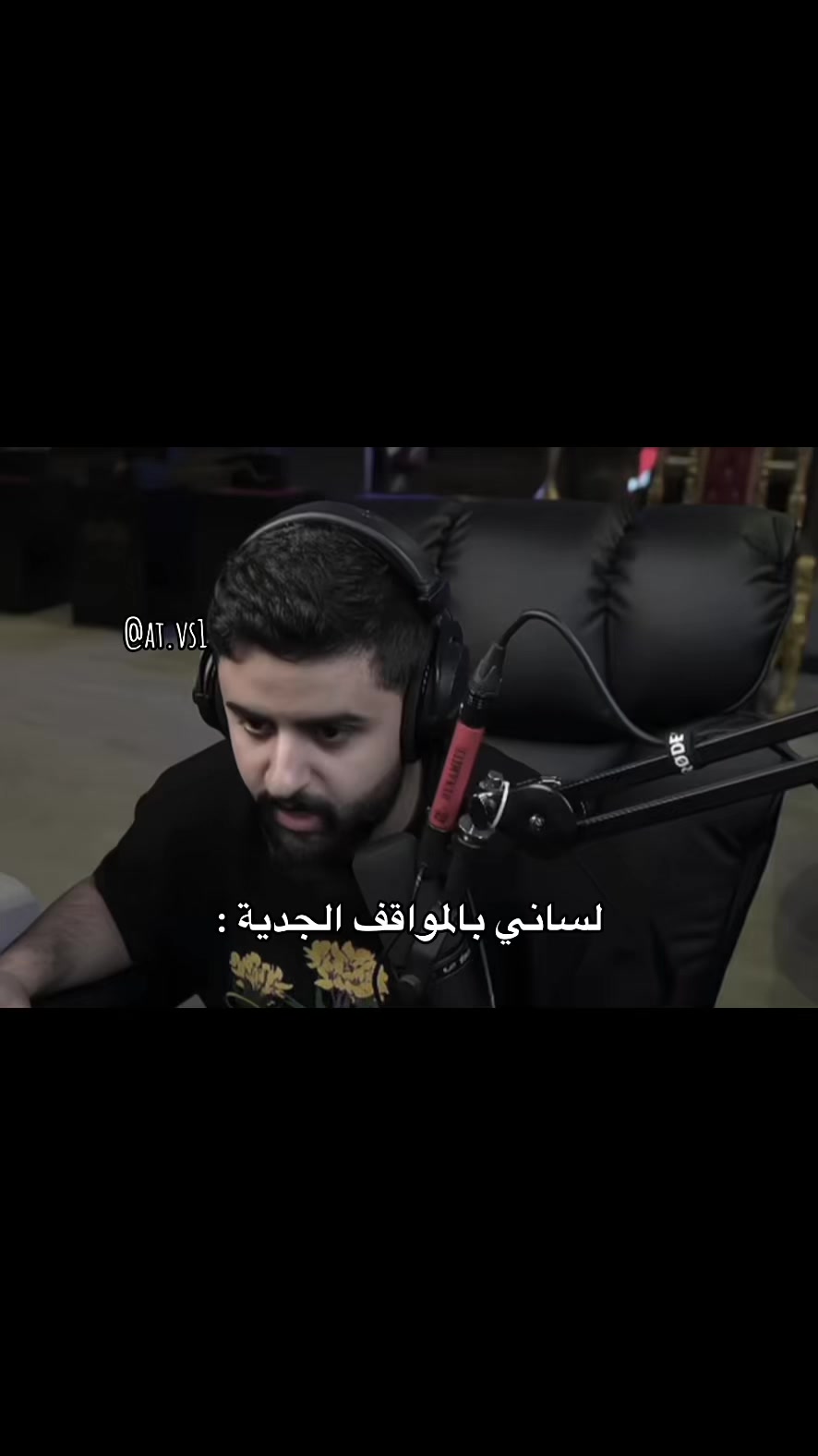 @أثير المطيري POWR