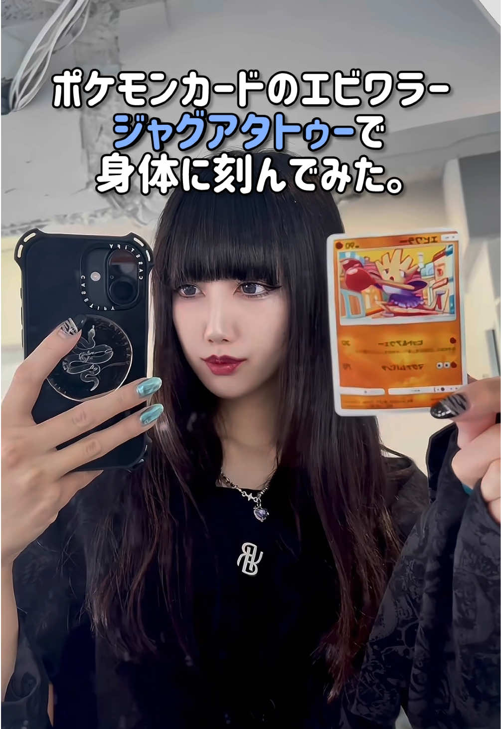 @南野 音(なんの おと)