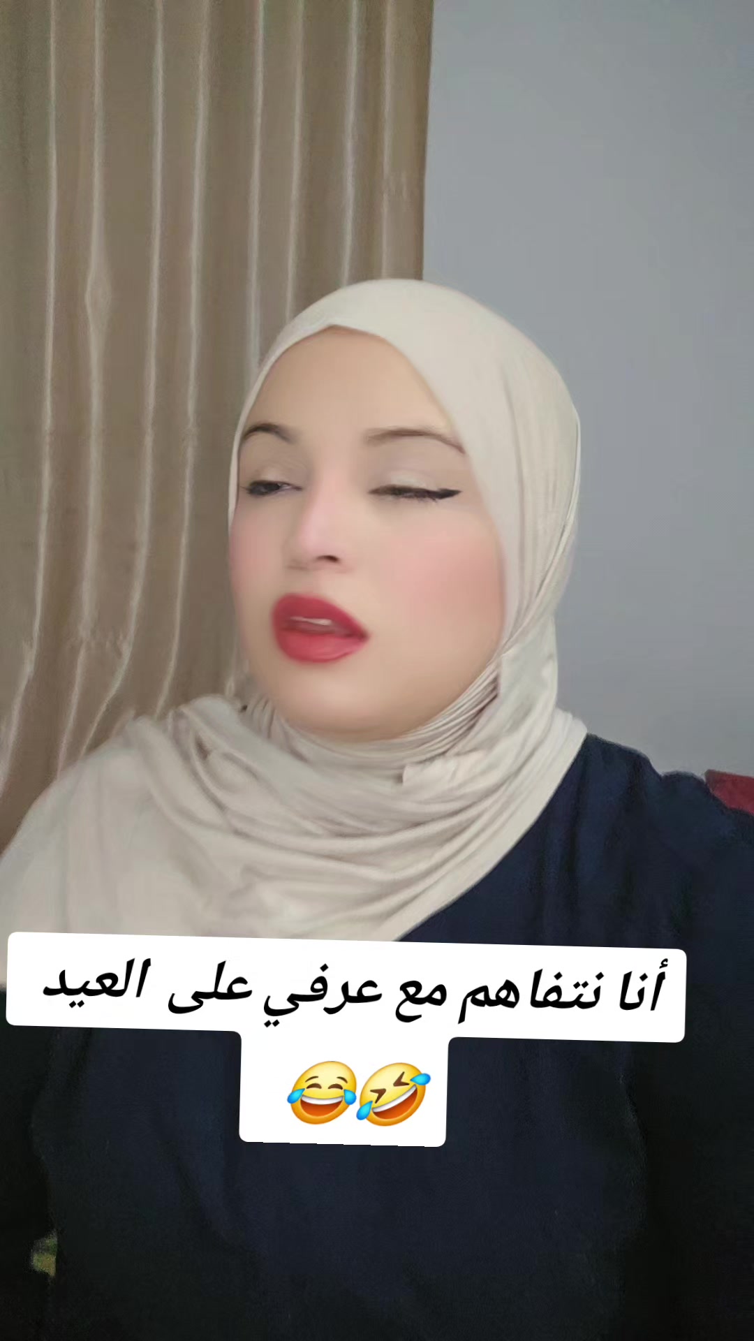 @amal amoula 👑