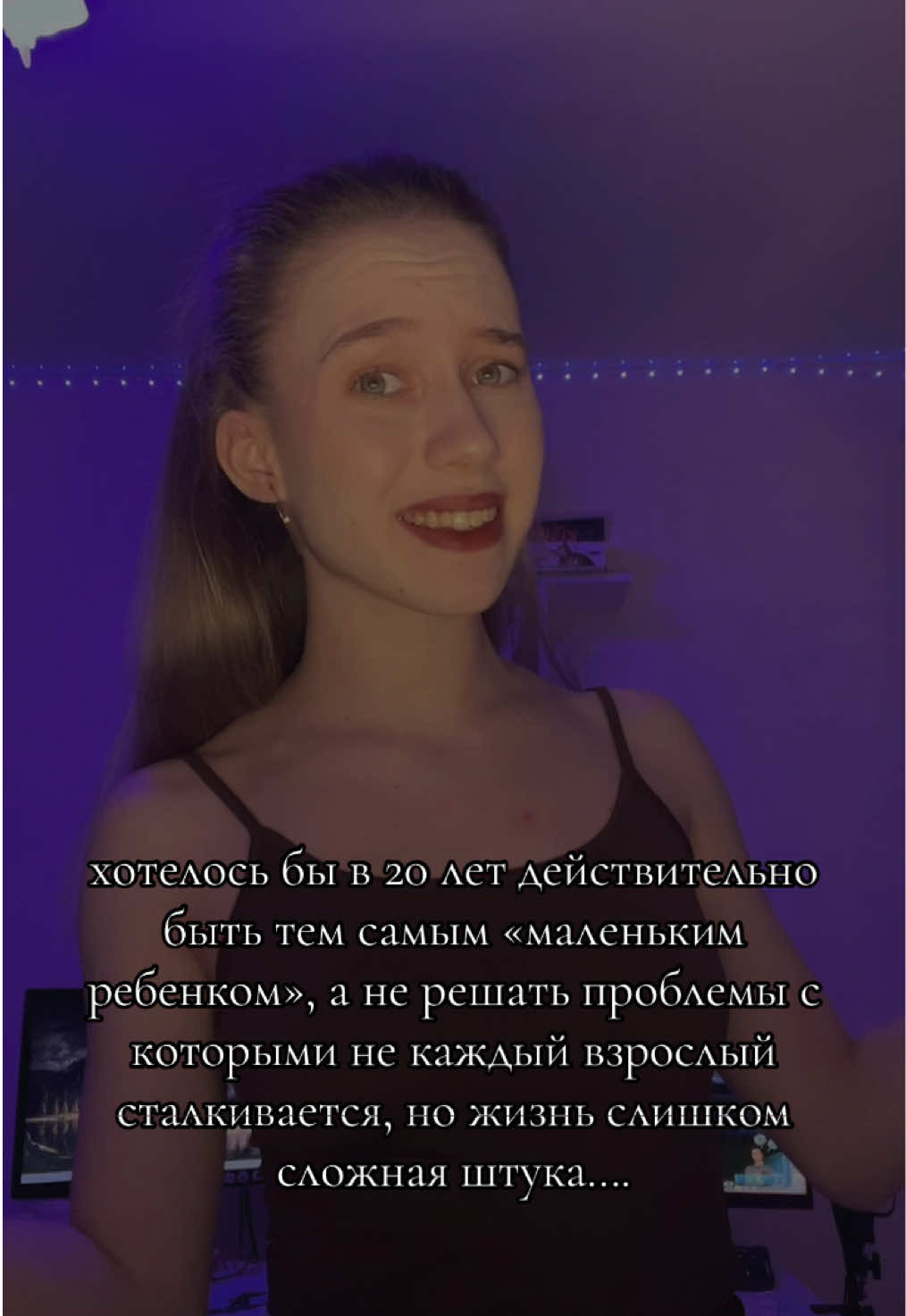 @просто Катя
