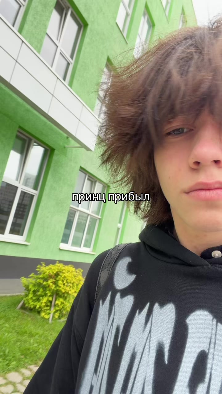 @грах