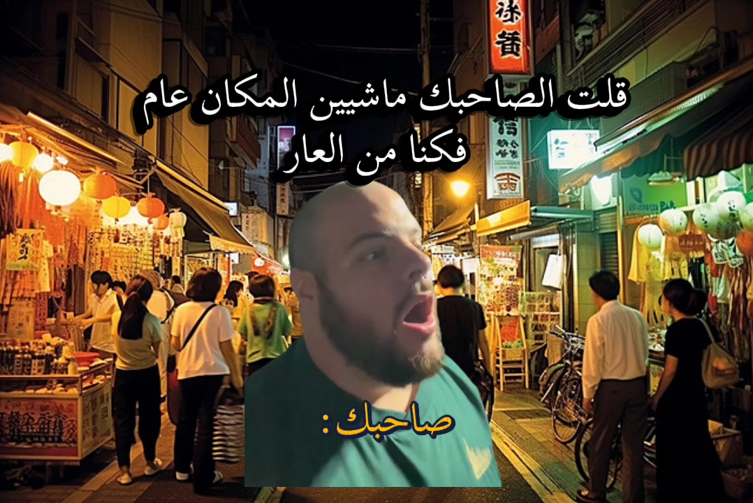 @﮼حمادي |𝐀𝐥𝐛𝐚𝐫𝐚𝐬iI