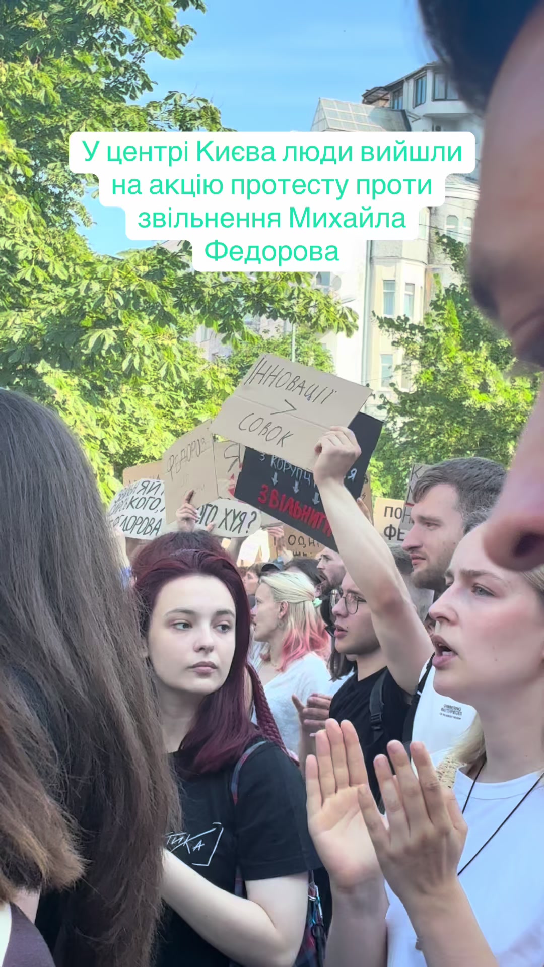 @zmina_ua