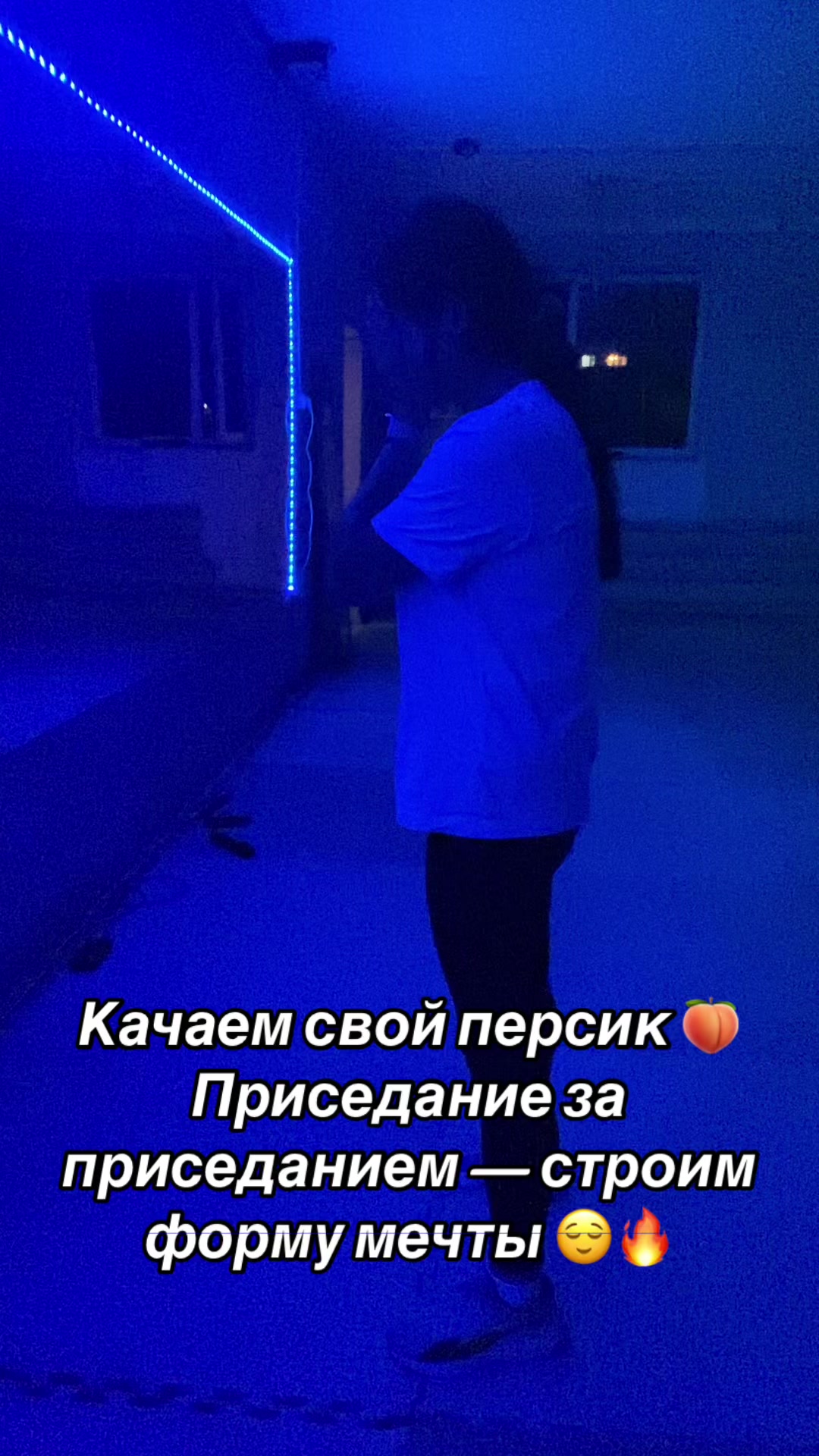 @AIS💥ФИТНЕС-ТРЕНЕР-ЖИРОТОПКА💣