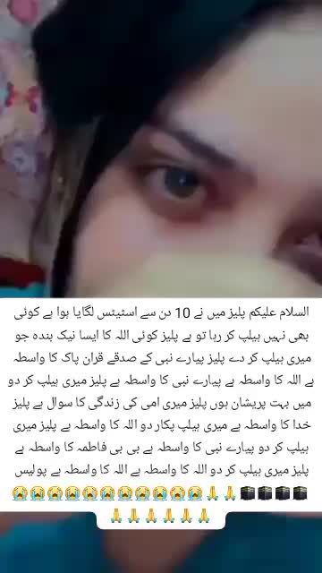 @asma Bibi