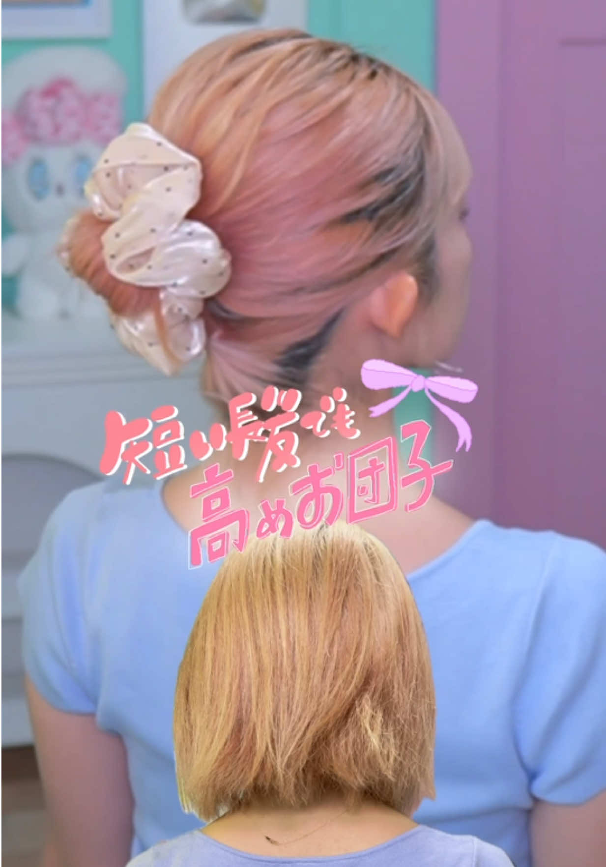 @Ayana Gunji