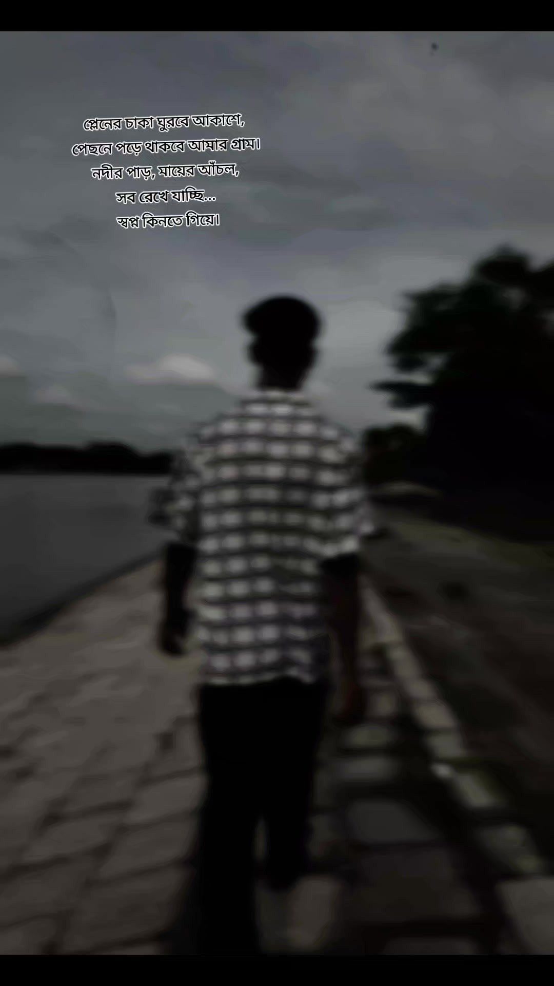 @🎧ব্যর্থ প্রেমিক😅🖤⎯๛ᯓᡣ𐭩