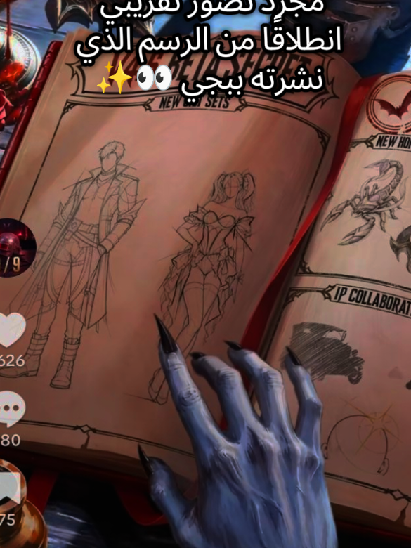 @👑𝑸𝒖𝒆𝒆𝒏👑🩷🦋 عـبـيـر