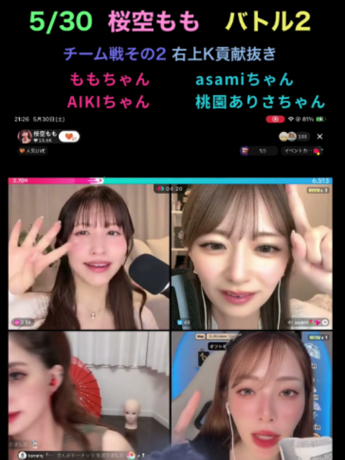 @アクエンアテン