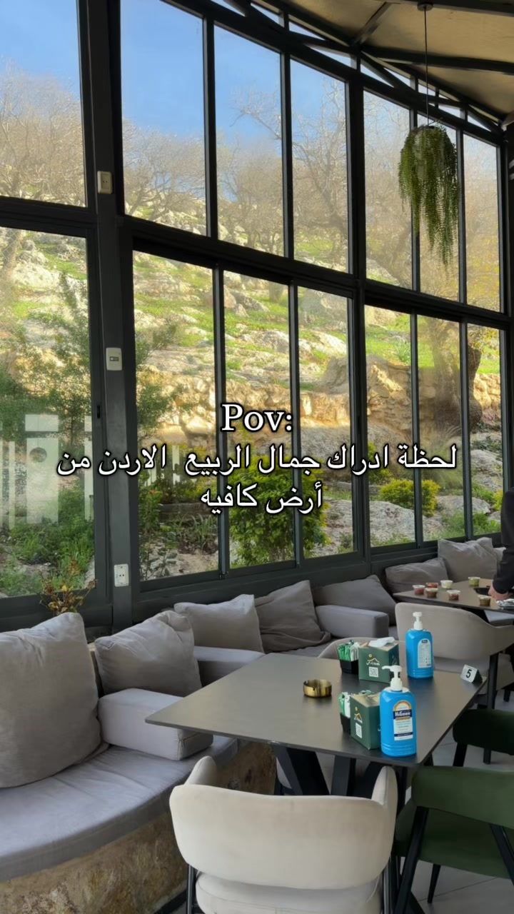 @أرض/Ardh Cafe