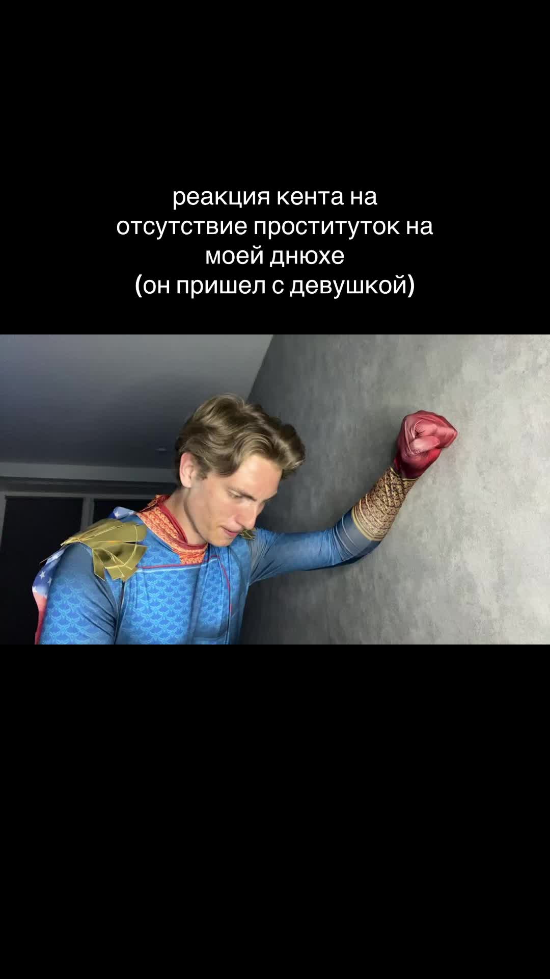 @Baiter