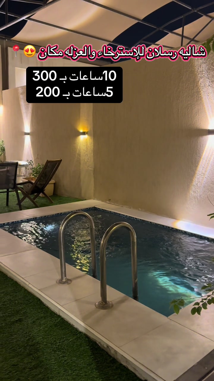 @سُميه || مُعلنه 🌸 📸