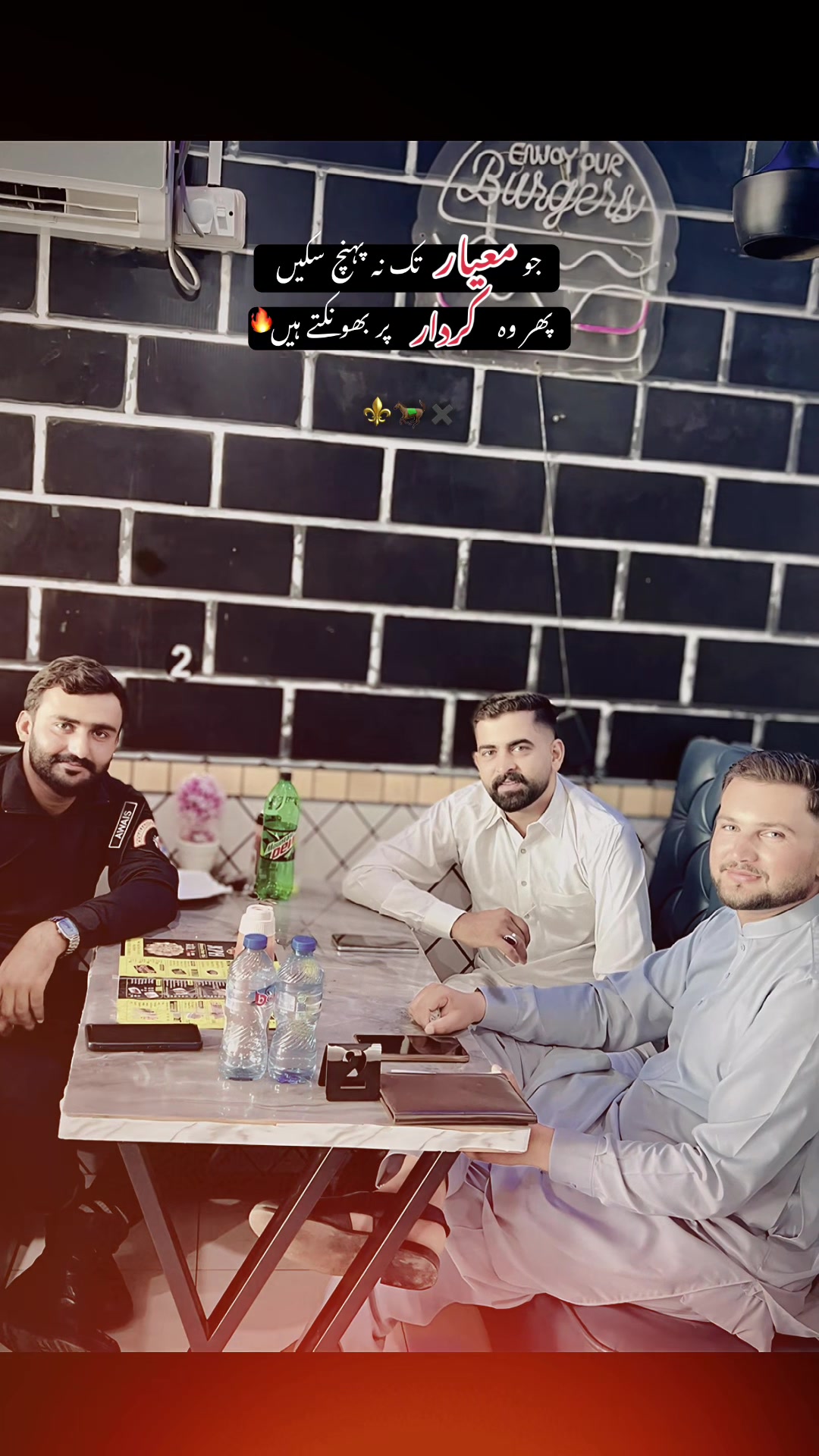@اویس چوہدری⚜️